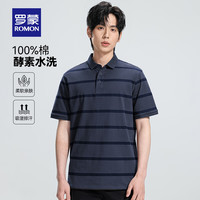 罗蒙（ROMON）男士纯棉商务翻领短袖POLO2024夏季休闲宽松纯色百搭舒适T恤衫男 深蓝 175