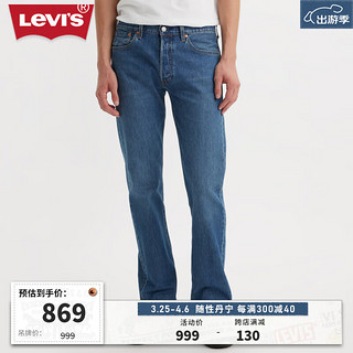 Levi's李维斯24春季501经典男士牛仔裤修饰腿型 中蓝色 31 32