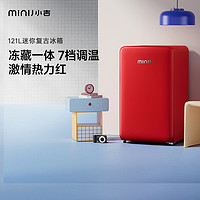 MINIJ 小吉 BC-121CR 直冷单门冰箱 121L 雷阿诺红