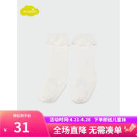 moimoln小云朵童装女宝宝中筒袜长袜夏季薄款袜子女童公主袜子 米白色 18cm