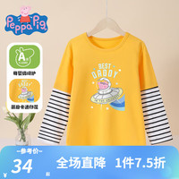 小猪佩奇童装儿童T恤男女童长袖上衣宝宝衣服打底衫春装中小童春季 飞碟佩奇假两件T恤杏黄 120CM