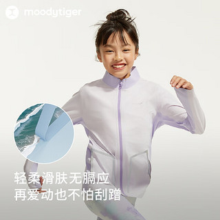 moodytiger儿童冰皮衣24夏季男女童反光轻薄凉感防晒衣皮肤衣 午夜蓝|预计4.20号 150cm