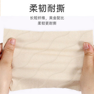 惠寻 抽纸4层6包*200张 竹浆本色纸巾餐巾纸卫生纸面巾纸