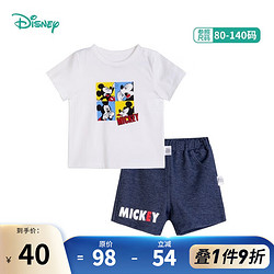 Disney 迪士尼 212T1262 男童短袖套装 米白 120cm
