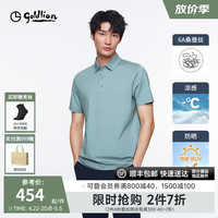 金利来【6A桑蚕丝/防晒/凉感】2024春夏短袖polo衫男商务休闲翻领 浅绿-14 3XL