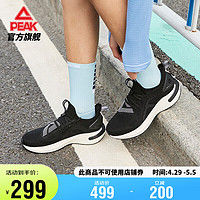 PEAK 匹克 态极5.0跑步鞋男鞋轻便缓震回弹耐磨专业跑鞋运动鞋男ET31617H