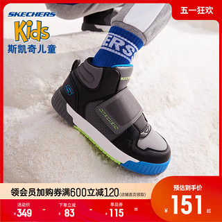 SKECHERS 斯凯奇 Adapters 男童棉靴 405700L