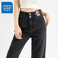 JEANSWEST 真维斯 阔腿牛仔裤2024新款高腰宽松直筒显瘦垂感 黑灰色 2XL 码