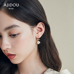 AJIDOU 阿吉豆 山茶花系列花卉耳釘小香風耳飾女款耳環 金色+米白