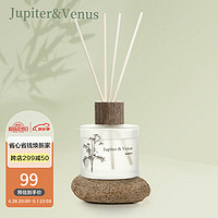 Jupiter & Venus 无火香薰竹林听雨香氛挥发液家用室内散香精油礼物送女友