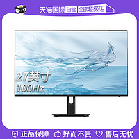 PHILIPS 飞利浦 27英寸IPS商用办公屏100Hz节能显示器27E1N1100D