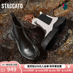 STACCATO 思加圖 黑白琴鍵切爾西靴短靴煙筒靴厚底女靴ESE01DD3 隕石黑（絨里） 34