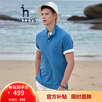 HAZZYS 哈吉斯 男装 夏季款上衣简约纯色通勤短袖POLO衫男ASTZE02BE11 蓝色BL 185/104A 52