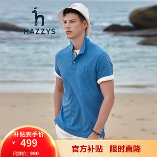 HAZZYS 哈吉斯 男装 夏季款上衣简约纯色通勤短袖POLO衫男ASTZE02BE11 蓝色BL 185/104A 52