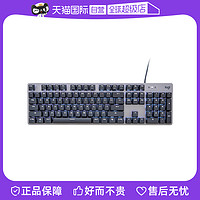logitech 罗技 K845有线机械键盘青红茶轴办公游戏打字电竞白色背光