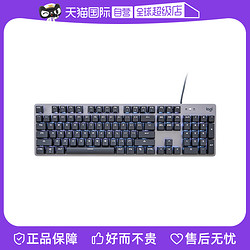 logitech 羅技 K845有線機械鍵盤青紅茶軸辦公游戲打字電競白色背光