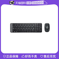 logitech 罗技 MK220无线键盘鼠标套装办公游戏笔记本电脑外设