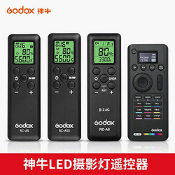 Godox 神牛 搖控器 RC-A6適用于/SL150III//攝影燈補光燈專用無線遙控器
