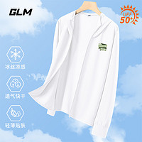 GLM UPF50+防晒衣男夏季户外钓鱼连帽外套男防紫外线透气冰丝夹克开衫
