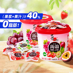 XIZHILANG 喜之郎 蒟蒻果汁果冻520g分享装零食新年蒟蒻桶解馋食品小吃食品