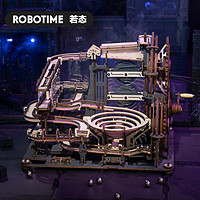 Robotime 若态 若客diy手工礼物夜城机械轨迹男情侣好物解压高难度玩具