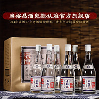 TAI YU CHAN 泰裕昌 壹陆版酒 52%vol 浓香型白酒 500ml