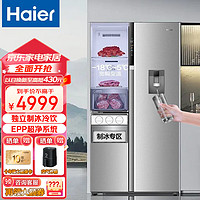 Haier 海尔 BCD-601WGHSS19B9U1 风冷对开门冰箱 601L 蓝色