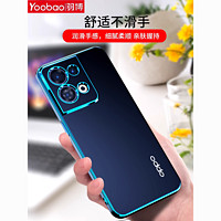 Yoobao 羽博 适用OPPOreno8手机壳透明r8pro保护套新款硅胶全包防摔简约软