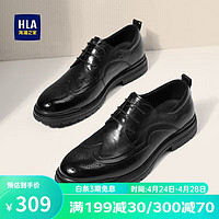 HLA 海澜之家 皮鞋男士时尚布洛克商务雕花德比鞋HAAPXM3ACL0214 黑色41