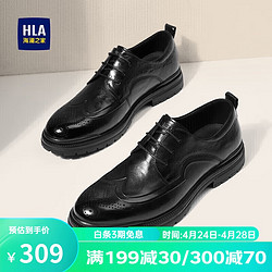 HLA 海瀾之家 皮鞋男士時尚布洛克商務雕花德比鞋HAAPXM3ACL0214 黑色41