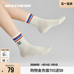SKECHERS 斯凱奇 爆笑怪獸系列冬新品條紋中筒襪男女款舒適時尚百搭