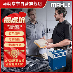 MAHLE 馬勒 LX4160 空氣濾清器