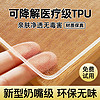 十月主题 tpu餐桌垫透明桌布家用无味TPU 磨砂直边1.6MM 80*140cm