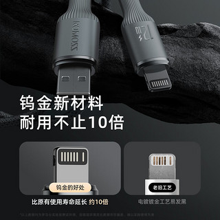 罗马仕苹果数据线快充充电线适用iPhone14/13/12/11Pro Max/xs/iPadPro/Air2/mini平板手机车载1.2米灰