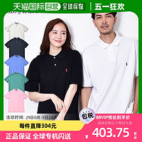 RALPH LAUREN 日本直邮POLO RALPH LAUREN 短袖 Polo衫男女粉色 710707434 7105