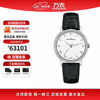 BLANCPAIN 宝珀 瑞士手表经典VILLERET系列自动机械女士腕表 6104-1127-55A