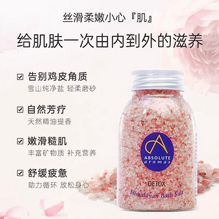 absolutearomas英国香缇玫瑰沐浴盐搓泡澡脚去角质祛痘精油球磨砂膏入浴剂 3*125g【减压+好眠+薰衣草浴盐】