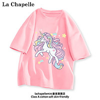 LA CHAPELLE MINI 拉夏贝尔女童夏装短袖洋气女宝宝纯棉上衣服潮款儿童夏季半袖t恤 独角兽粉色 120