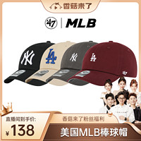 '47 美国MLB棒球帽子鸭舌帽遮阳帽软顶刺绣NY/LA 47Brand