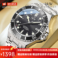 I&W 爱沃驰 瑞士品牌名表男士手表全自动机械表进口机芯