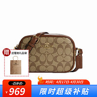 COACH 蔻驰 女包新款Jamie小号单肩斜挎包相机包小方包送女友礼物 C9926/CQ874 卡其棕色 IME74