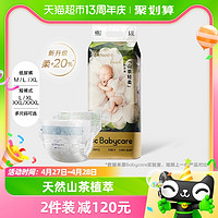 88VIP：babycare 花苞裤山茶轻柔拉拉裤