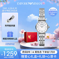 EMPORIO ARMANI 安普里奥·阿玛尼（Emporio Armani）手表女贝母表盘简约石英腕表送女生女友生日礼物AR1763