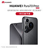 HUAWEI 华为 Pura70 Pro+ 魅影黑 16GB+512GB 超高速风驰闪拍 超聚光微距长焦 双卫星通信 华为P70智能手机