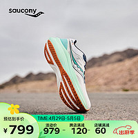 saucony 索康尼 全速SLAY碳板竞速训练跑步鞋男女缓震回弹运动鞋白绿41