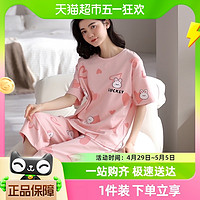 88VIP：顶瓜瓜 短袖七分裤睡衣女夏季纯棉短袖可爱卡通中裤家居服薄款套装