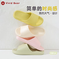 VIVID BEAR 孩子王Vivid Bear成人男女夏季居家拖鞋凉鞋办公室EVA踩屎感拖鞋T