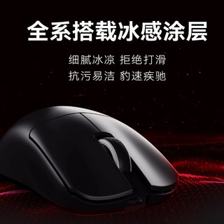 ATK 艾泰克 F1 PRO MAX 有线/无线双模鼠标 36000DPI 白色