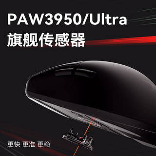ATK 艾泰克 F1 PRO MAX 有线/无线双模鼠标 36000DPI 白色