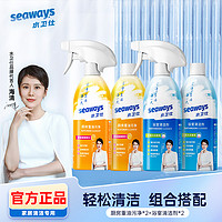 seaways 水卫仕浴室清洁剂 玻璃水垢除垢清洗剂卫生间厕所瓷砖花洒水卫士